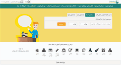 Desktop Screenshot of ostadsalam.com